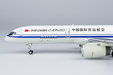 Air China Cargo  Boeing 757-200F (NG Models 1:200)