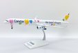 Condor Boeing 757-300 (JC Wings 1:200)