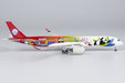 Sichuan Airlines Airbus A350-900 (NG Models 1:400)