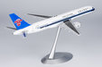 China Southern Airlines  Boeing 757-200 (NG Models 1:200)