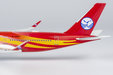 Sichuan Airlines Airbus A350-900 (NG Models 1:400)