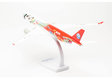Sichuan Airlines Airbus A350-900 (Herpa Snap-Fit 1:200)