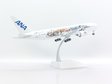 All Nippon Airways Boeing 777-200(ER) (JC Wings 1:200)