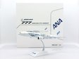 All Nippon Airways Boeing 777-200(ER) (JC Wings 1:200)