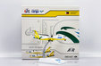 Cebu Pacific Cargo ATR72-500F (JC Wings 1:200)