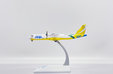 Cebu Pacific Cargo ATR72-500F (JC Wings 1:200)