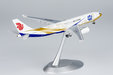 Air China Airbus A330-200 (NG Models 1:400)