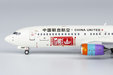 China United Airlines Boeing 737-800 (NG Models 1:400)