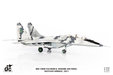 Ukraine Air Force MiG-29UB Fulcrum B (JC Wings 1:72)