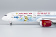 Juneyao Airlines Boeing 787-9 (NG Models 1:400)