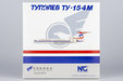 China Southwest Airlines Tupolev Tu-154M (NG Models 1:400)