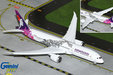 Hawaiian Airlines - Boeing 787-9 Dreamliner (GeminiJets 1:200)