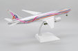 American Airlines Boeing 777-200ER (JC Wings 1:200)