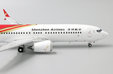 Shenzhen Airlines Boeing 737 MAX 8 (JC Wings 1:200)