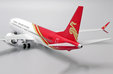 Shenzhen Airlines Boeing 737 MAX 8 (JC Wings 1:200)