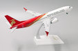 Shenzhen Airlines Boeing 737 MAX 8 (JC Wings 1:200)