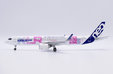 Airbus Industrie - Airbus A321neo (JC Wings 1:200)