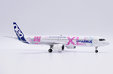 Airbus Industrie Airbus A321neo (JC Wings 1:200)