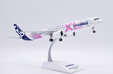 Airbus Industrie Airbus A321neo (JC Wings 1:200)