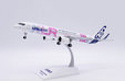 Airbus Industrie Airbus A321neo (JC Wings 1:200)