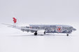 Air China Boeing 737-800 (JC Wings 1:200)