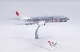 Air China Boeing 737-800 (JC Wings 1:200)