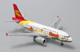 Capital Airlines Airbus A319 (JC Wings 1:400)