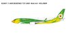 NokAir - Boeing 737-800 (Panda Models 1:400)
