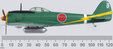 Imperial Japanese Army Air Service Nakajima Ki-43 (Oxford Aviation 1:72)