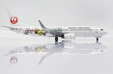 Japan Airlines Boeing 737-800 (JC Wings 1:200)