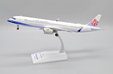 China Airlines Airbus A321neo (JC Wings 1:200)