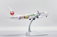 Japan Airlines Boeing 737-800 (JC Wings 1:200)
