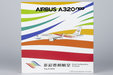 Colorful Guizhou Airlines Airbus A320neo (NG Models 1:400)