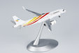 Colorful Guizhou Airlines Airbus A320neo (NG Models 1:400)