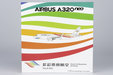 Colorful Guizhou Airlines Airbus A320neo (NG Models 1:400)