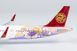 Juneyao Airlines Airbus A321neo (NG Models 1:400)