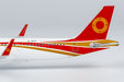 Chengdu Airlines Airbus A321neo (NG Models 1:400)