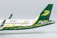 Capital Airlines Airbus A321-200/w (NG Models 1:400)