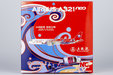 Sichuan Airlines Airbus A321neo (NG Models 1:400)