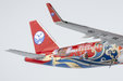Sichuan Airlines Airbus A321neo (NG Models 1:400)