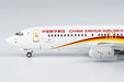 China Xinhua Airlines Boeing 737-800 (NG Models 1:400)