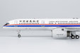 China Southwest Airlines Boeing 757-200 (NG Models 1:200)