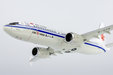 Air China Boeing 737 MAX 8 (NG Models 1:200)