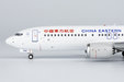 China Eastern Airlines Boeing 737 MAX 8 (NG Models 1:200)