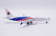 Malaysia Airlines Boeing 737 MAX 8 (JC Wings 1:400)