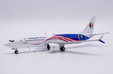Malaysia Airlines Boeing 737 MAX 8 (JC Wings 1:400)