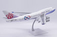 China Airlines Boeing 747-400 (JC Wings 1:200)