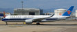 China Southern Airlines - Airbus A350-941 (Aviation400 1:400)