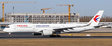 China Eastern Airlines - Airbus A350-941 (Aviation400 1:400)