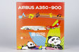 Sichuan Airlines Airbus A350-900 (NG Models 1:400)